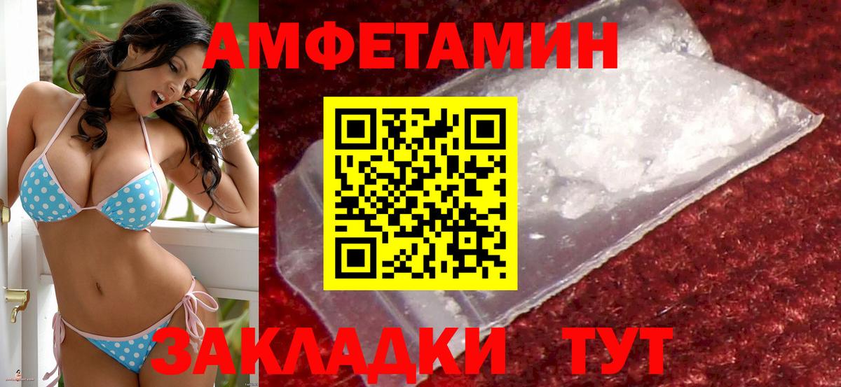 Alpha PVP Искитим