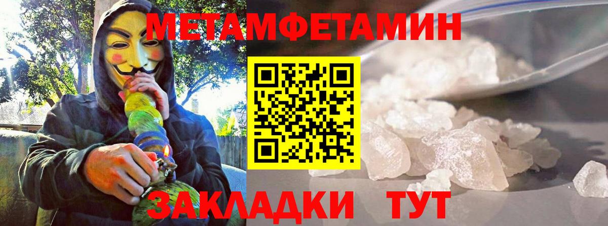 Искитим  АМФ Розовый  Вход с VPN 