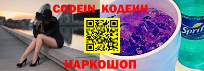 COCAINE Будённовск