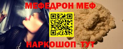 COCAINE Будённовск