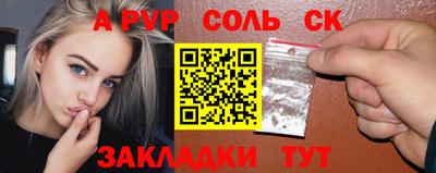 бошки Бузулук