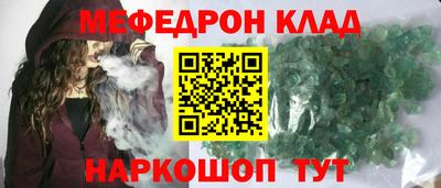 бошки Бузулук