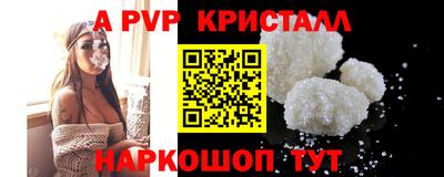 COCAINE Будённовск