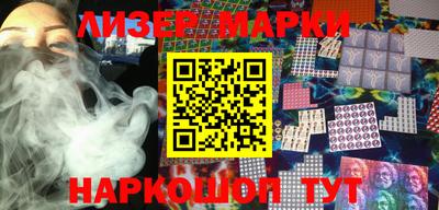 мескалин Бугуруслан