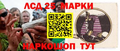 бошки Бузулук