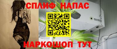 мескалин Бугуруслан