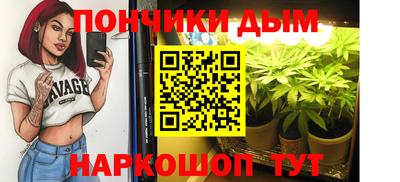 альфа пвп Волгодонск