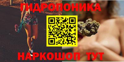 бошки Бузулук