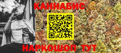 бошки Бузулук