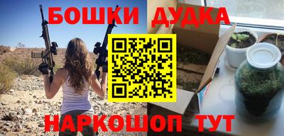 мескалин Бугуруслан