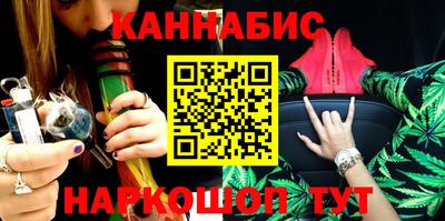 бошки Бузулук