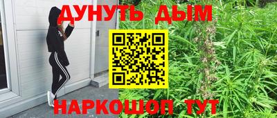 мескалин Бугуруслан