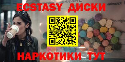 бошки Бузулук