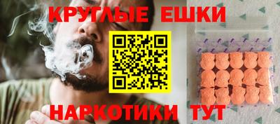 бошки Бузулук