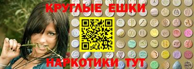 мескалин Бугуруслан