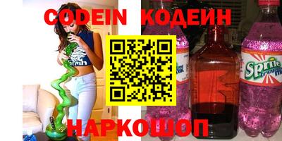 мескалин Бугуруслан