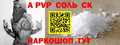 бошки Бузулук