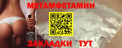 бошки Бузулук