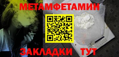 мескалин Бугуруслан