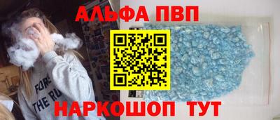 бошки Бузулук