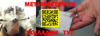 COCAINE Будённовск