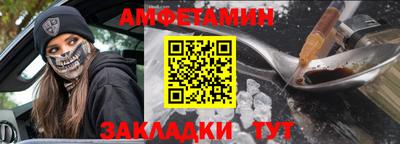 таблы Волжск