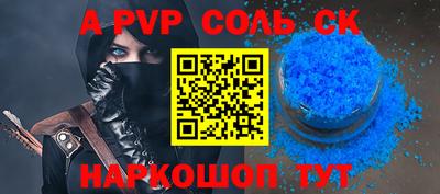 мескалин Бугуруслан