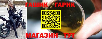 бошки Бузулук