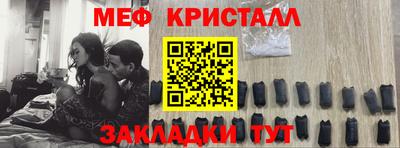 таблы Волжск