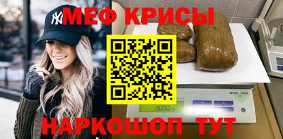 мескалин Бугуруслан