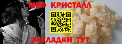 бошки Бузулук