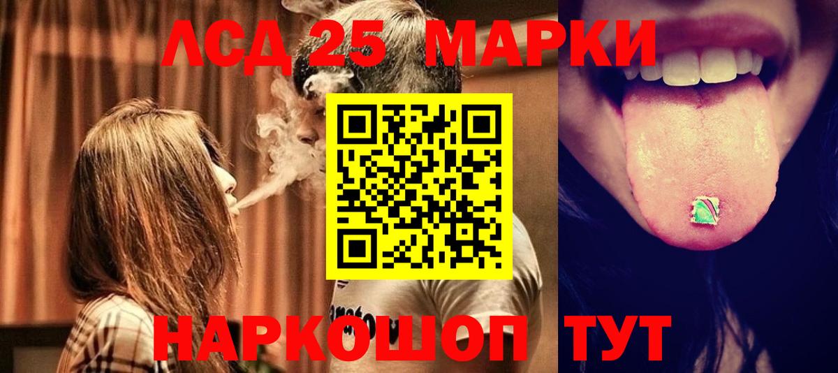 ЛСД экстази ecstasy  Вход с VPN  Лсд 25 экстази ecstasy  Искитим 