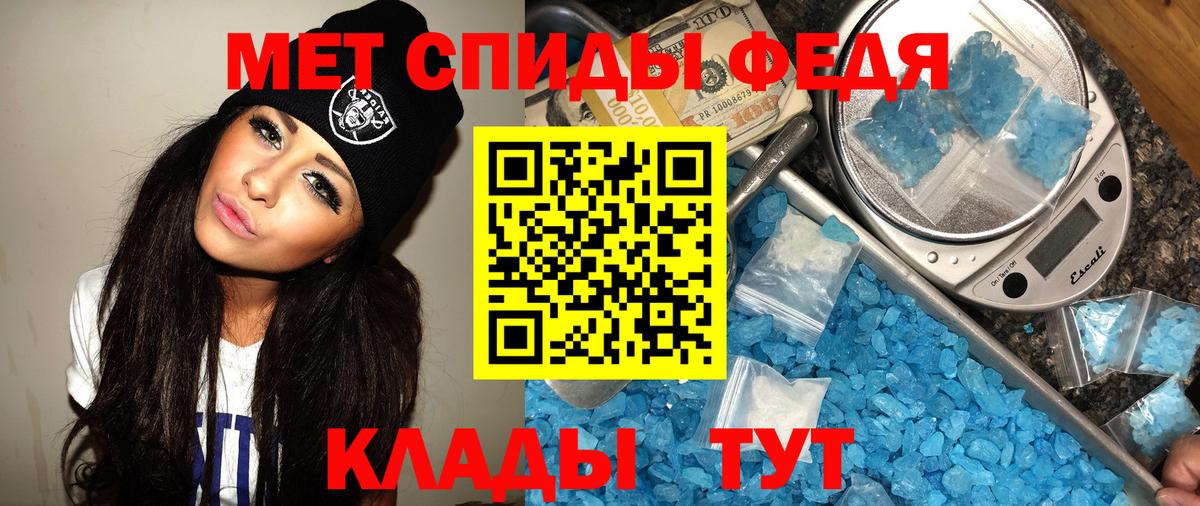 МЕТАМФЕТАМИН винт  Вход с VPN  Искитим  МЕТАМФЕТАМИН винт 