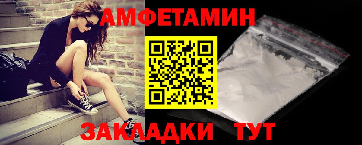 Метамфетамин Декстрометамфетамин 99.9% Искитим
