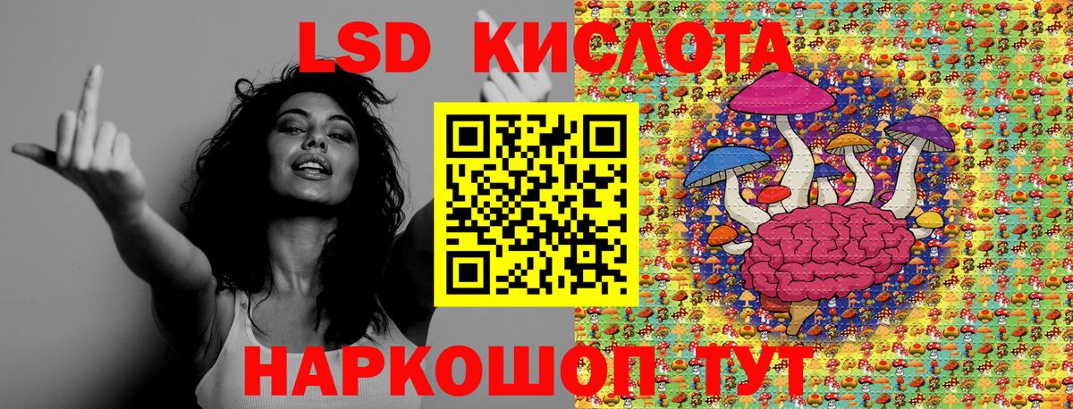 Марки NBOMe 1,5мг  Марки 25I-NBOMe  Искитим  Вход с VPN 