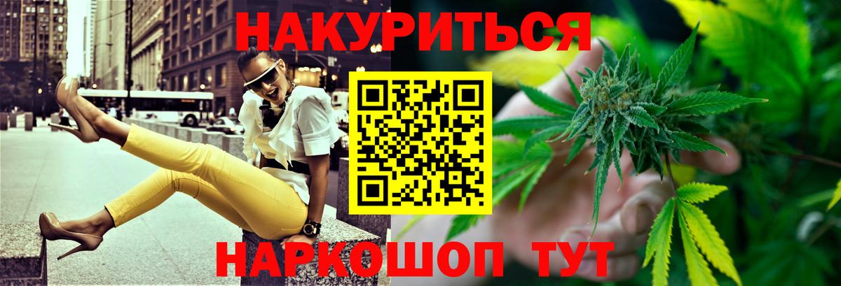 Бошки марихуана конопля  МАРИХУАНА план  Искитим  Вход с VPN  Каннабис гибрид  Канабис VHQ 